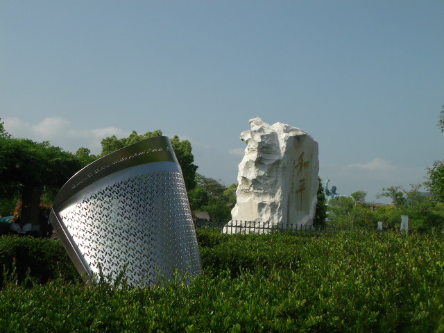 Escultura no Parque da Paz em Nagasaki. Foto: Dulce Moraes